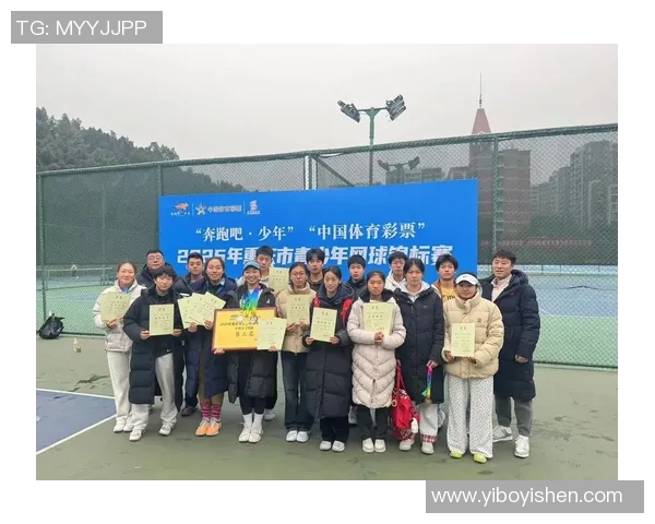 重庆网球队的团队协作与战术配合探讨及其对比赛表现的影响分析