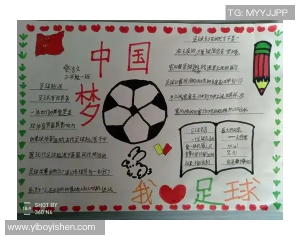 足球明星外号背后的故事与文化解读探秘