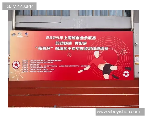 足球明星齐聚上海引领全球足球热潮助力城市文化发展 足球明星齐聚上海引领全球足球热潮助力城市文化发展