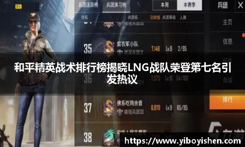 必一运动