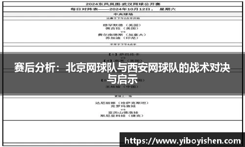 必一运动B-Sports