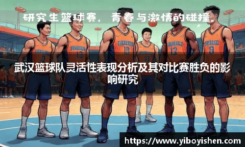 必一运动B-Sports
