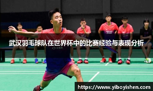 必一运动