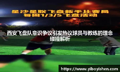必一运动B-Sports