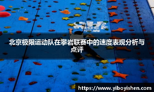 必一运动B-Sports官方网站