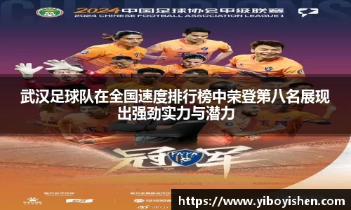 必一运动B-Sports官方网站
