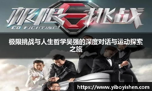 必一运动