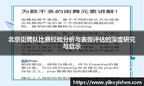 必一运动B-Sports官方网站