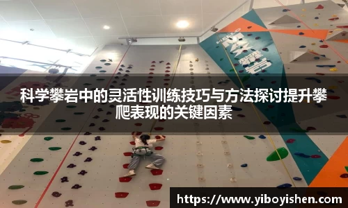必一运动