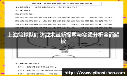 必一运动B-Sports