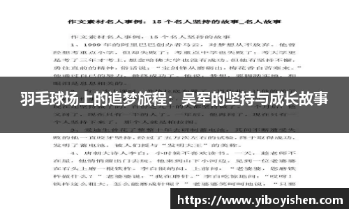 必一运动B-Sports官方网站