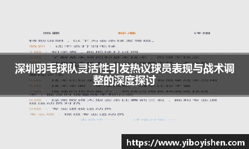 必一运动