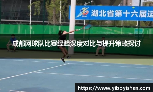 必一运动