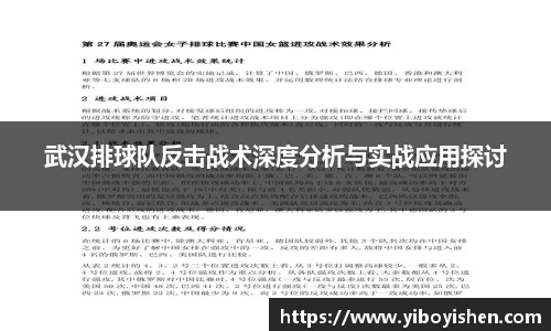 必一运动