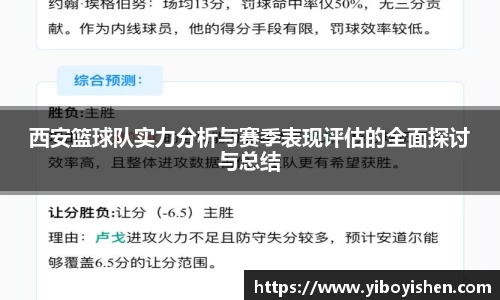 必一运动B-Sports官方网站