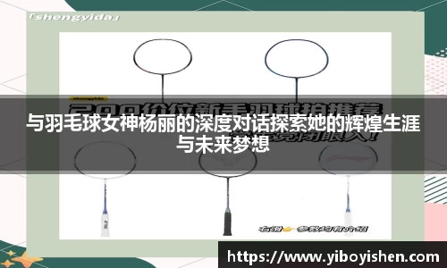 必一运动