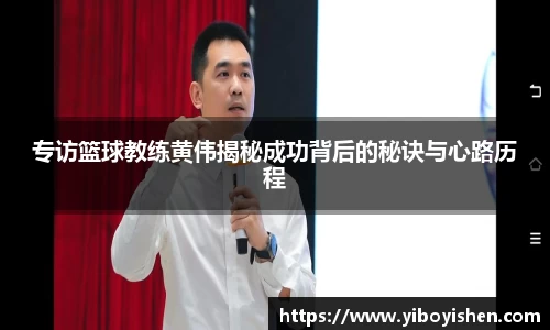 必一运动B-Sports官方网站