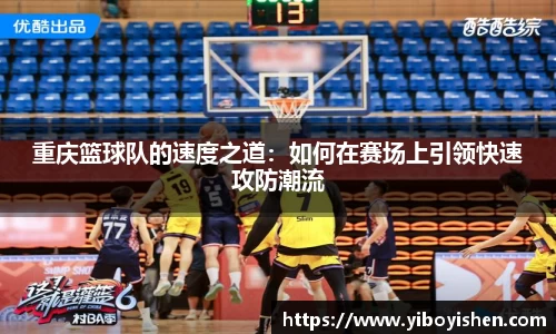 必一运动