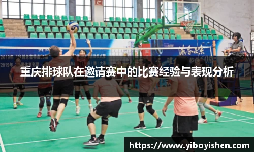 必一运动B-Sports