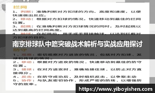 必一运动