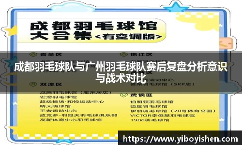 必一运动