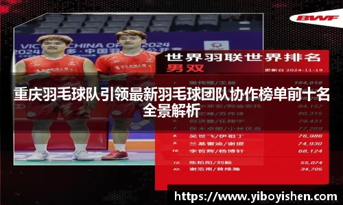 必一运动B-Sports