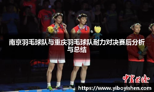 必一运动