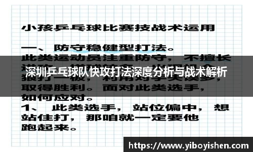 必一运动