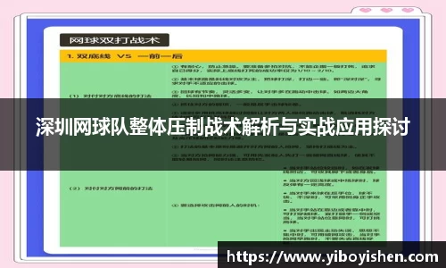 必一运动B-Sports