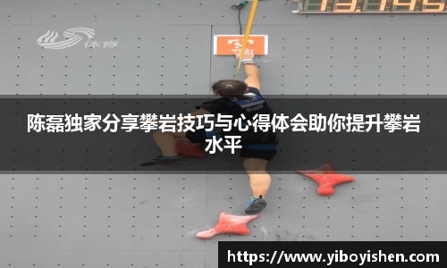 必一运动B-Sports官方网站