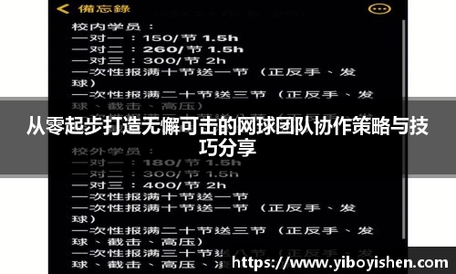 必一运动B-Sports官方网站
