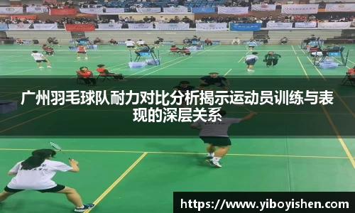 必一运动