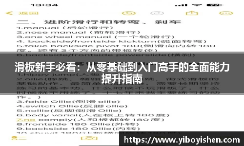 必一运动B-Sports官方网站