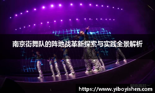 必一运动
