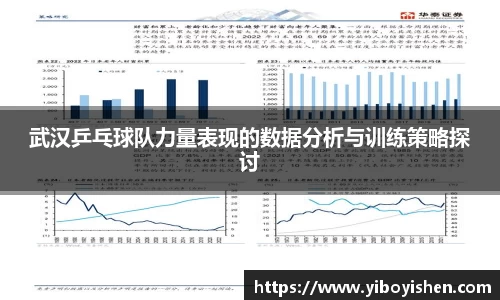 必一运动B-Sports官方网站