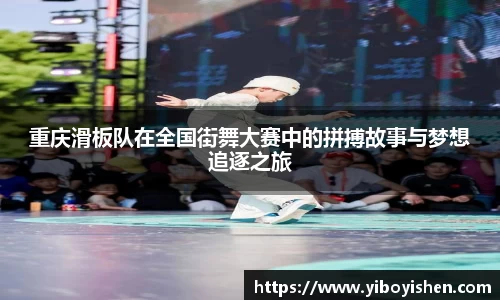 必一运动B-Sports