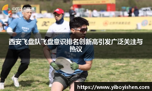 必一运动B-Sports