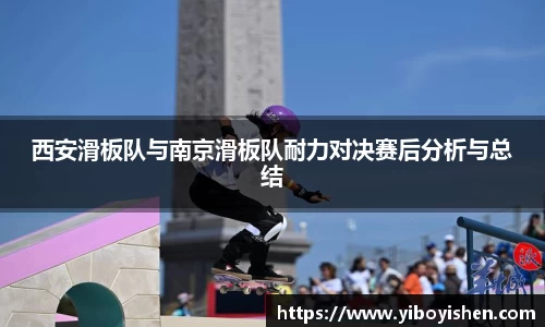 必一运动