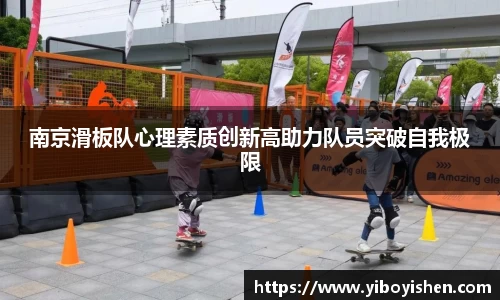 必一运动
