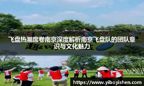 必一运动