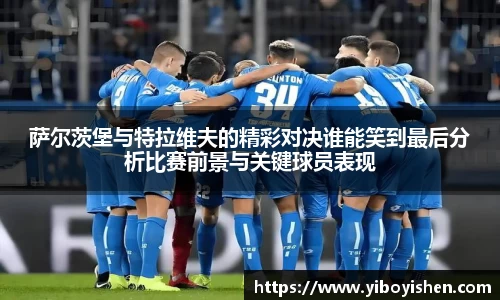 天博克罗地亚中国