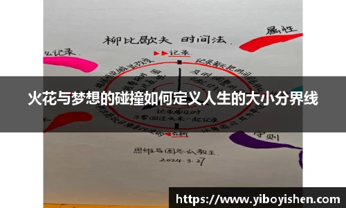 天博克罗地亚有限公司