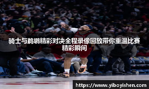 天博克罗地亚有限公司