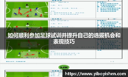 天博克罗地亚官网