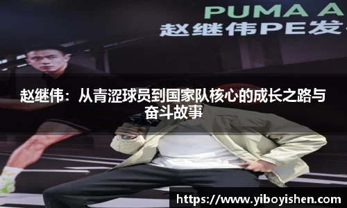 天博克罗地亚中国